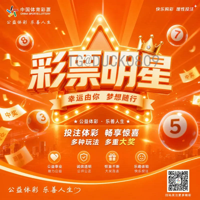 穆勒2026世界杯：德国传奇的谢幕战还是新篇章？