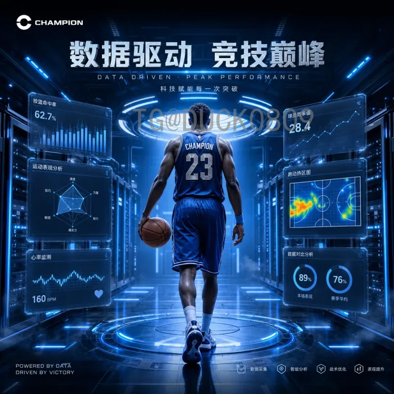 2026世界杯申报：三国联合申办的历史性突破与未来展望