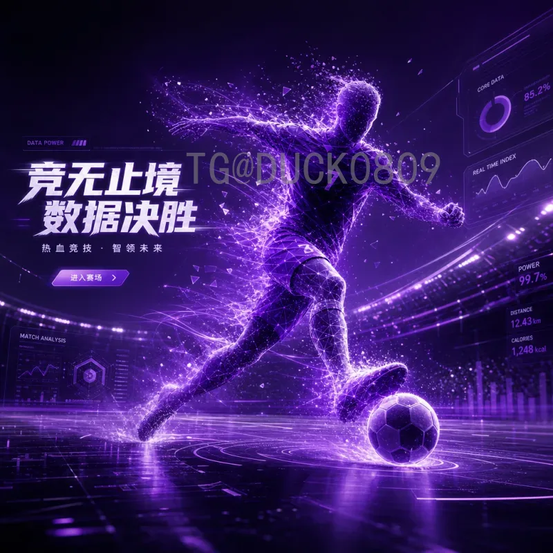 2026美加墨世界杯专题数据库：全面掌握联合主办赛事信息的最佳工具