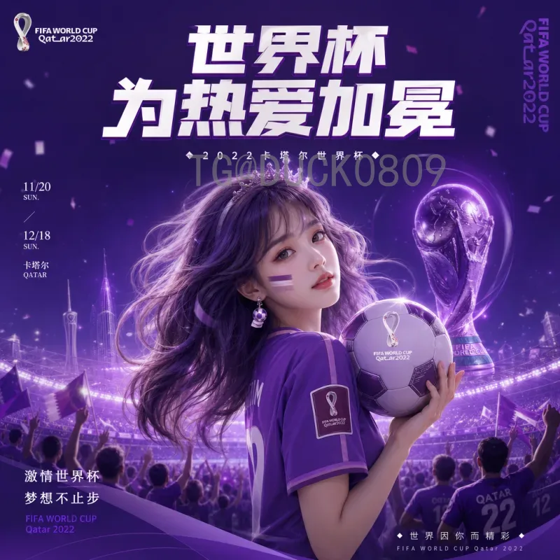 2026年国际足联世界杯中北美区名额分配详解：扩军后的机遇与挑战