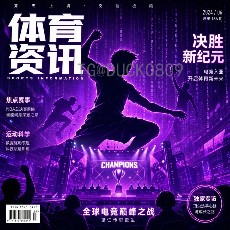 哈兰德世界杯半决赛前瞻：挪威战神冲击巅峰