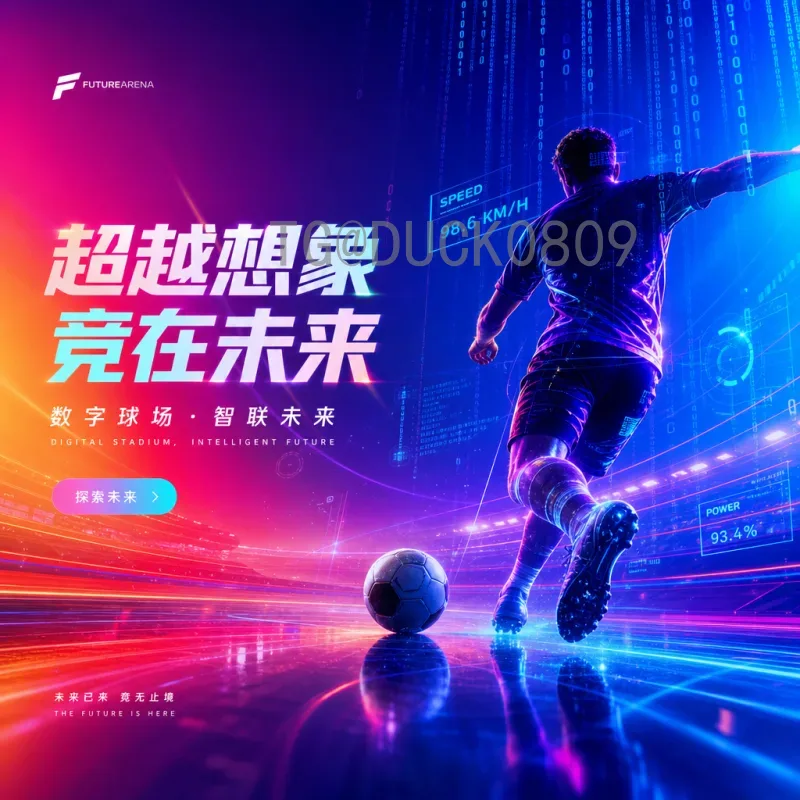 世界杯积分榜形势分析：小组赛格局与出线关键要素