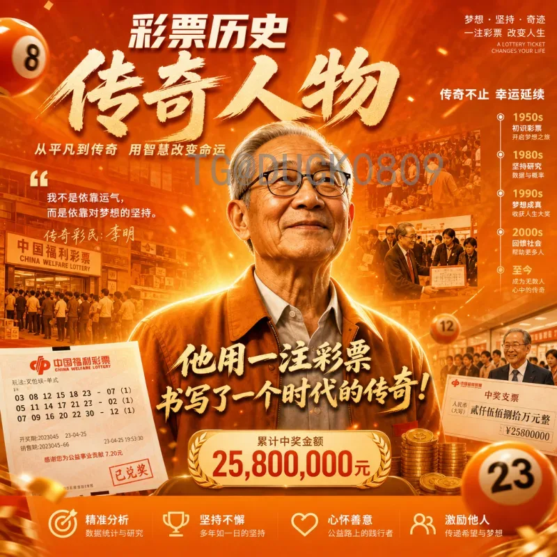 2026世界杯亚洲区名额分配详解：8.5个席位如何争夺？