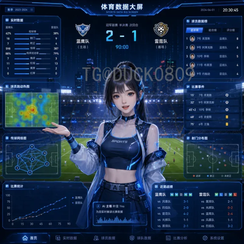 2026世界杯西雅图：全新征程，绿茵激情即将燃爆翡翠之城